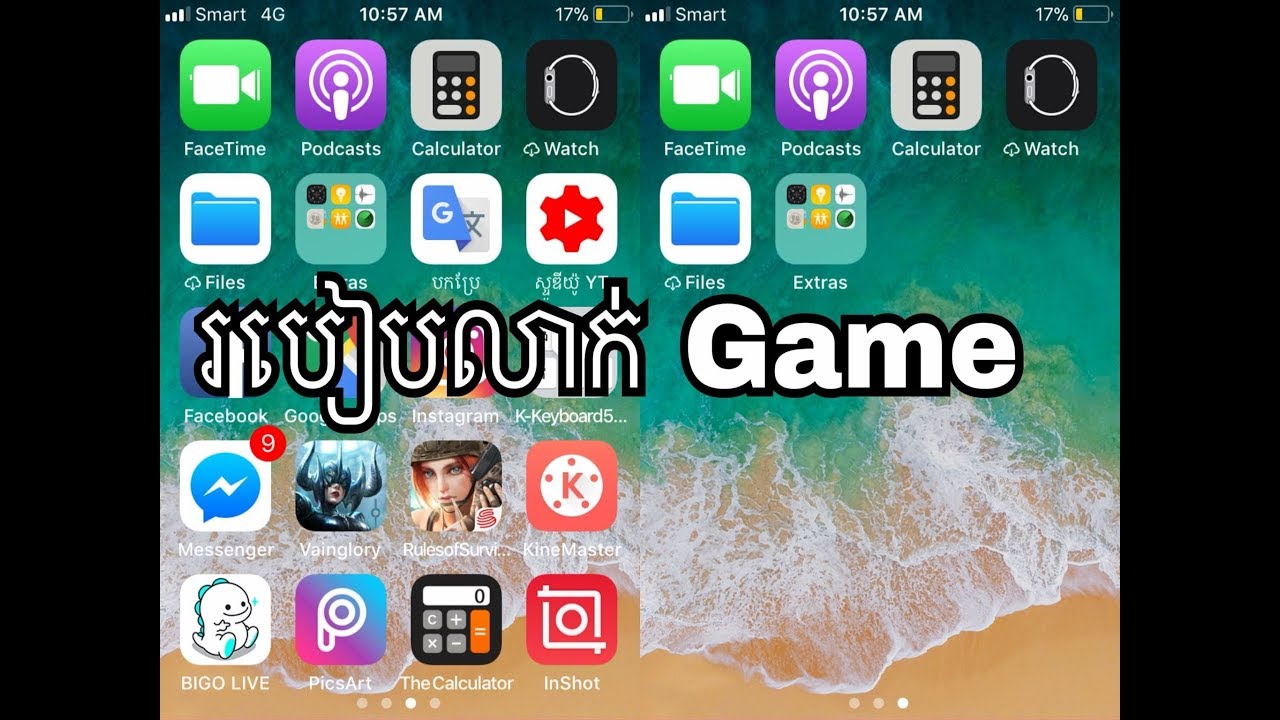 How to hide games and apps on iPhone - YouTube