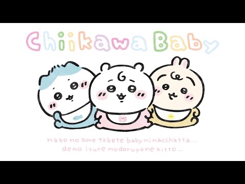 ちいちゃんページ hqdefault.jpg