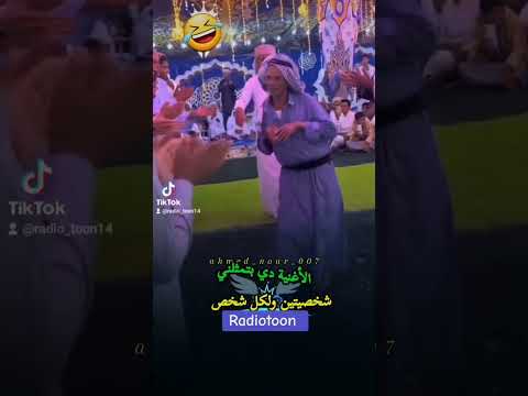 الأغنية دي تناسبني محتاج دكتور مزاج اكسبلور لايك مصر لايفوتكم