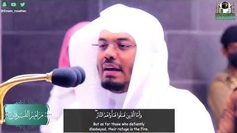 الشيخ د. ياسر الدوسرى صاحب الحنجرة الذهبية من سورتى السجدة والانسان تلاوة نادرة جميلة فجرية الجمعة