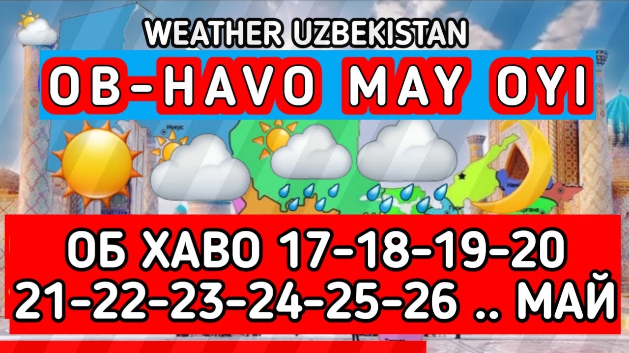 Ob havo navoiy 10 kunlik. Самарканд об хаво 10 кун. Ургут.об.хаво 10. Об хаво Самарканд Булунгур 10. Ob havo Samarqand Bulungur tumani 10 kunlik.