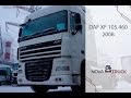 Обзор седельного тягача DAF XF 105.460