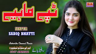 Download Lagu Punjabi Dukhi Mahiye   Aaiyan Baharan Rang Kannon   Full Dukhi Tappe   By Sadiq Bhatti MP3