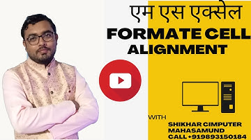 MS EXCEL , FORMAT CELL , ALIGNMENT #msexcel #msexcelfullcourse #msexceltutorialinhindi