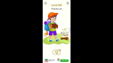 dop dop2 level 965 #shorts#deleteonepart#gameplay