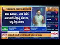 SANDWICH SESSION:TOP 20 STOCKS WITH STRONG MOMENTUM | INTRADAY SETUP
