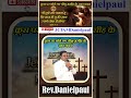 Christian Hindi Short Message ✝️Good Friday✝️