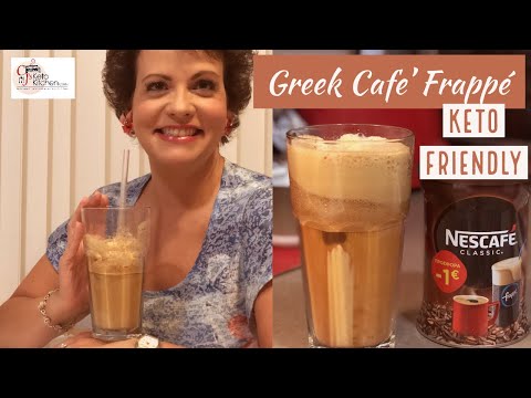 Greek Frappe Coffee | Keto Low Carb Version| Cafe Frappe | γλυκός | #σκέτος #keto #ketorecipes