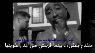 ∇ 2Pac Can You Get Away مترجم Sad Remix ∇ توباك شاكور مترجمة ∇ by Friction 316 2,158,851 views 5 years ago 4 minutes, 48 seconds