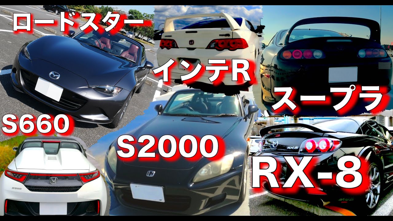 ロータリーサウンド Rx 7 Fd3s エンジン音 空ぶかし Youtube