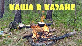 видео полевая кухня