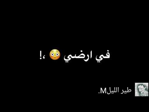 حاله واتس شوفت يا فرده الصحاب دي قلوبها بارده