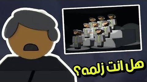 هل انتا زلمة؟ (اختبار الرجوله) 😂🤦
