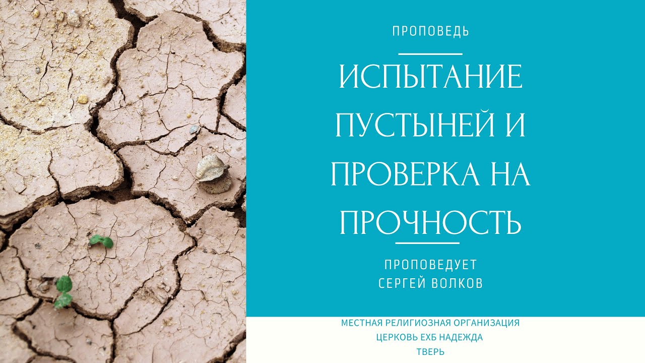 переход через пустыню гоби. джабдюн китай. испытания пустыней. испытания пустыней. активируемые испытания в пустыне кадрамавет.
