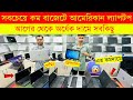 Used laptop price in bd  used laptop price in bangladesh 2024  laptop price in bd  used laptop