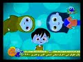 أنشودة الفواكه فرقة طيور الجنة طيور بيبي In Invert Color أنشودة الفواكه فرقة طيور الجنة طيور بيبي In Invert Color