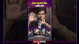 జనాలు పెట్టె 150 కి మేము బతకడం లేదు..#adhireabhi #jabardasthabhi #jabardasth #tollywoodupdates