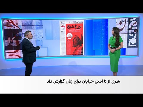 بازداشت فرزند کاظم صدیقی در روزنامه ها بازتاب زیادی داشت