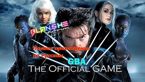 X-MEN The Official GAME(GBA) - Полное Прохождение на Русском языке.