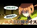 【アニメ未収録】小南先輩のトリガーボイス集【ワールドトリガー】/ゲーム限定ボイス集