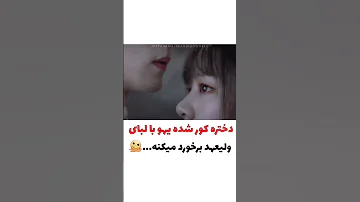 میکس سریال چینی طولانی ترین عهد 