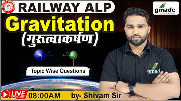 RRB ALP & Tech Physics🤩gravitation #2 | Basic Science Eng. | Theory & MCQ | By Shivam Sir #gmade