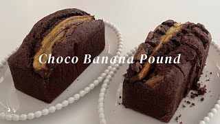 Baking Vlog 36 : 초코바나나 파운드케이크 만들기