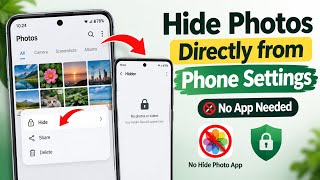 Hide Photos Directly from Phone Settings | No App Needed 2026 screenshot 5