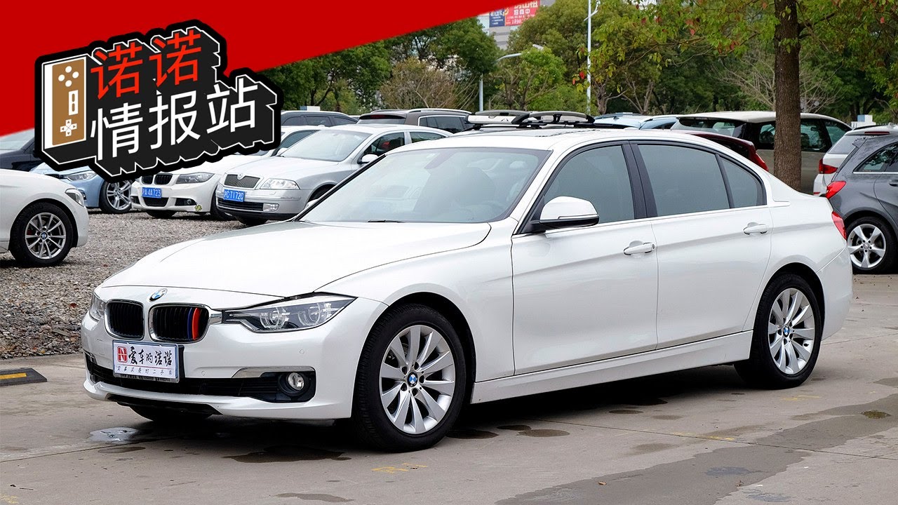 诺诺情报站 宝马bmw B48发动机动力不足 故障原因让人哑然失笑 Youtube