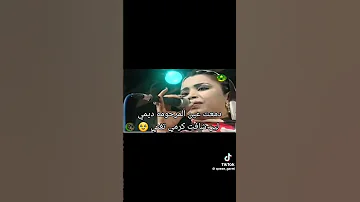 لحظة سقوط دموع المرحوم ديمى بسبب غناء كرمي 