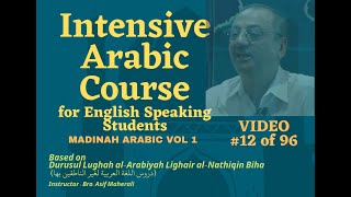 Madina Book I - Lesson 12 Full - Learn Arabic Course - Belajar Bahasa Arab Madina Book I - Lesson 12 Full - Learn Arabic Course - Belajar Bahasa Arab