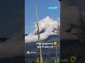 بركان مارابي ينفث رماده 