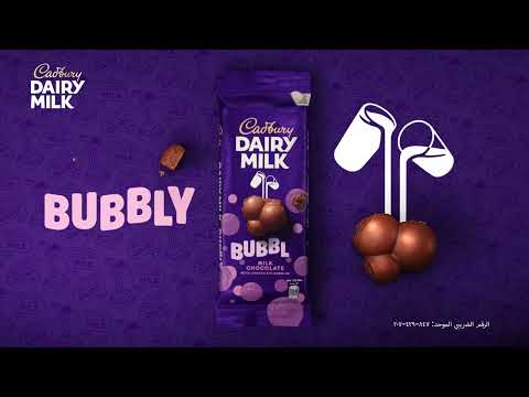 شوكولاتة كادبوري ديري ميلك بابلي