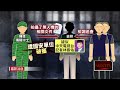 海陸中士投共事件