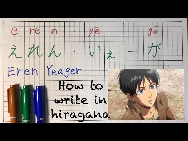 How to write Shingeki no Kyojin in Hiragana?