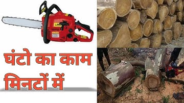 Amazing Fastest skill cutting Big Tree ChainSaw Machines, Heavy Biggest Felling Tree Machine working