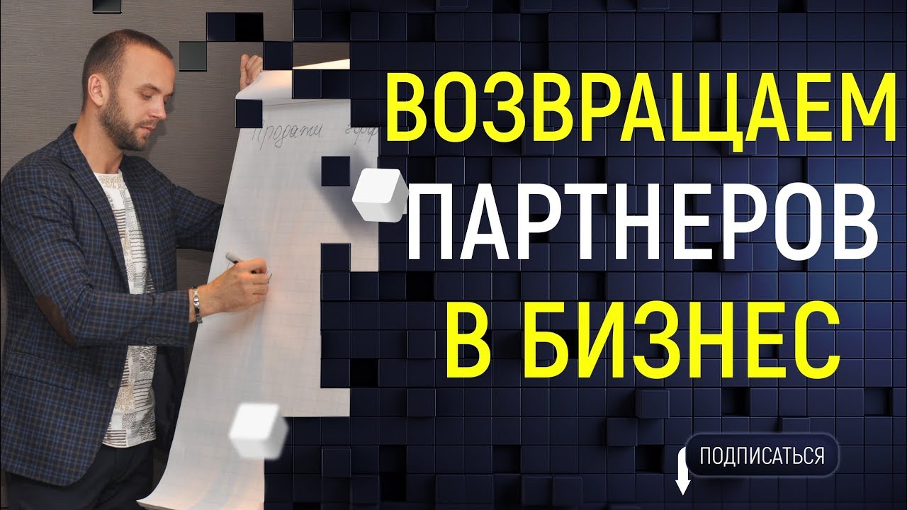 Генератор партнеров в млм