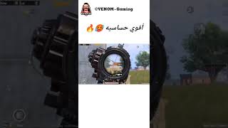 ببجي_موبايل pubgmobile shorts