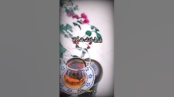 من سورة يوسف | ماهر المعيقلى #اكسبلور #quran #راحة_نفسية #قرآن #قران_كريم