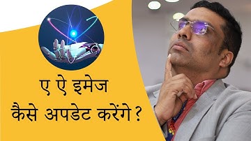 How to update product AI images in Retail Daddy Billing Software? Hindi Video