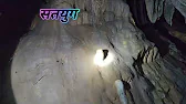 उत्तराखंड में मिली एक और रहस्यमय शिव गुफा: जरूर देखें Bholeshwar Gufa  के ये 15 अद्भुत रहस्य