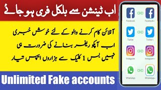 Dual space pro|| unlimited clone || fake apps || full deatils|| screenshot 4
