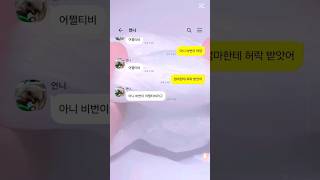 슬라임계 도전/#슬라임계/몽글님 무영공/브금대통령/#감성#도전