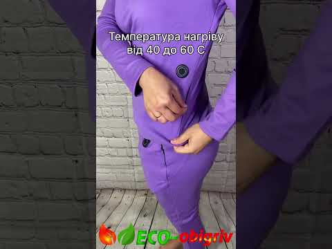 Термобілизна з підігрівом інтелектуальна "Eco-obigriv PS-13 App" 5V USB з контролем температури обігріву через смартфон Li M, видео 2