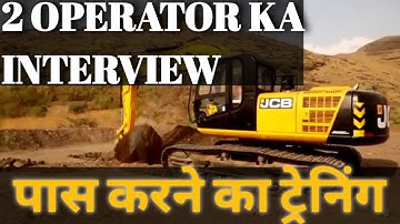 EXCAVATOR OPERATOR INTERVIEW VIDEO | EXCAVATOR OPERATOR TRAINING | EXCAVATOR OPERATOR | 2