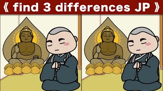 Find the difference|Japanese Pictures Puzzle No862