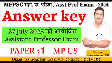 Answer Key 27 july 2025 PAPER : 1 - MP GS MP Assistant Professor Exam, PDF With Answer Key see link