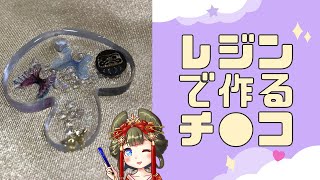 大人のハンドメイド【由宇霧】