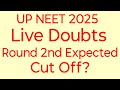 Live UP NEET 2025 Round-2 Expected  Cutoff for private &amp; government Live Cutoff Discuss#upneetcutoff