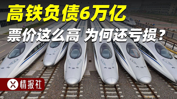 根據目前臺灣高鐵快速 票 價 昂貴 停車站少等 利於 長途運輸的交通特性判斷,高鐵對臺灣哪 一種 運輸 業者 的衝擊最大